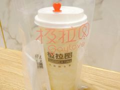 -极拉图·现制冰淇淋(大卫城店)