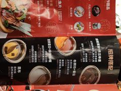 菜单-温禾牛·和牛寿喜烧自助火锅(恒基名人店)