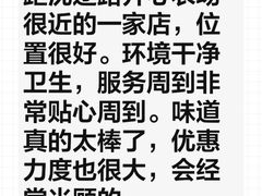 -必胜客(沈辽路万达店)