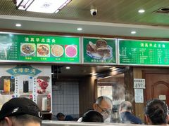 -牛街老爆肚满(牡丹园店)