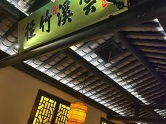-绿茶餐厅(汇悦大融城店)
