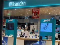 -顺电数码家电(万象天地店)