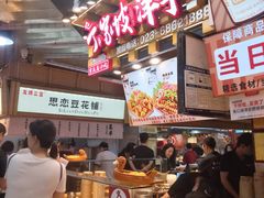 -周小亮丁家坡洋芋(全国总店)