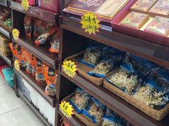 -芦庄子桂顺斋(和平路总店)