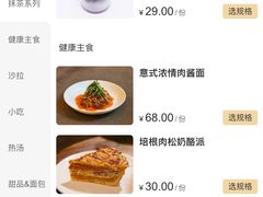 -Café & Meal MUJI(北京坊店)
