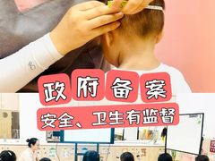 -菲司迪托育园(蛇口店)