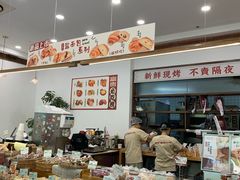 -富贵面包公司(运河店)