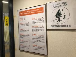 -FineYoga梵音瑜伽·普拉提