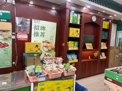 -韩复兴(新街口户部街店)