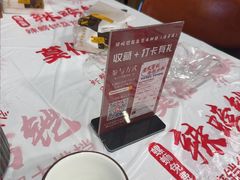 -辣螃铠盆盆蟹大排档(海昌店)