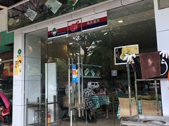 门面-揭西擂茶(龙华店)