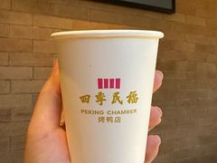 -四季民福烤鸭店(前门大栅栏店)