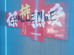-超菲特健身工作室(晨月店)