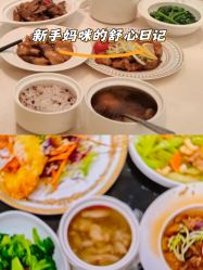 -拾玥国际月子会所(凯宾斯基店)