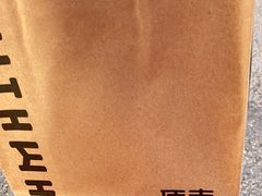 -原麦山丘(天虹店)