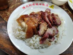 -陈光记烧腊店(罗保博士街店)
