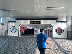 -杭州萧山国际机场