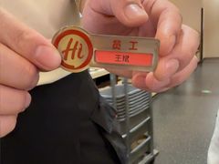 -海底捞火锅(吾悦国际广场店)