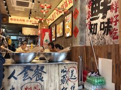 -嘉州鲜知味钵钵鸡(奎星楼店)