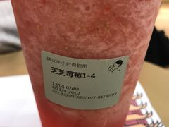 芝芝莓莓-喜茶(永旺梦乐城店)