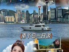 -南丫岛