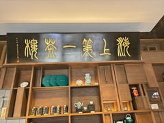-豫园湖心亭茶楼