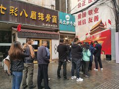 -马尔沙牛杂(海一大厦店)