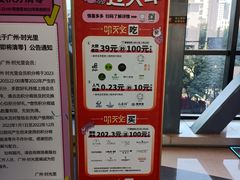 -广州保利时光里(建设大马路店)