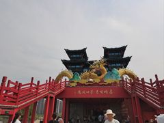 -咸阳湖景区