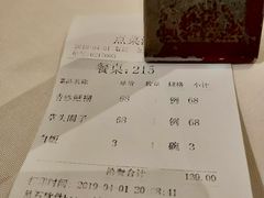 -老正兴菜馆(福州路店)