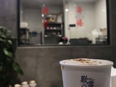 -歎雪糕低糖低脂Gelato冰淇淋