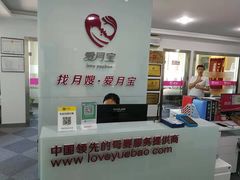 -爱月宝月嫂·育儿嫂(哈尔滨总店)