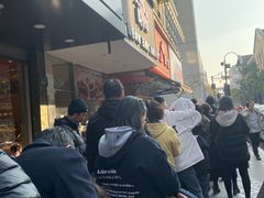 -吴山烤禽 (吴山路店)