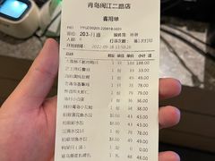 -船歌·鱼水饺青岛菜(闽江二路店)