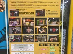 -GSTMMA综合格斗馆