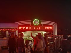 -鸭绿江中朝界河游船(1号观光码头)