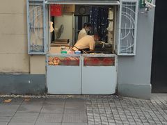 -洋洋锅贴