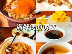 -CHIC1699远洋私厨