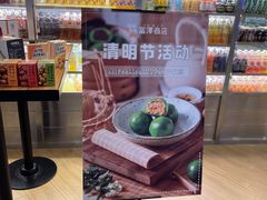-久光freshmart鲜品馆(尚嘉中心店)