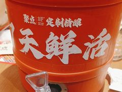 -聚点串吧·北京烧烤(赵登禹路店)