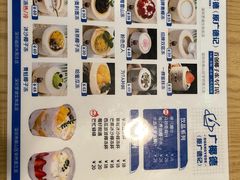 -广德记·椰子冻手制甜品(福田总店)