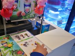 -DQ·蛋糕·冰淇淋(昌平国泰店)