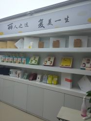 -丽复产后康复萧山旗舰中心