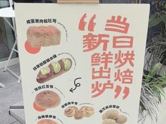 -DOUBLE HAPPINESS 双喜面包咖啡