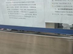 -上海仁爱医院