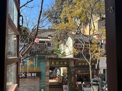 -云山竹·傣味手抓饭·野生菌孔雀宴·云南特色菜(昆明老街店)