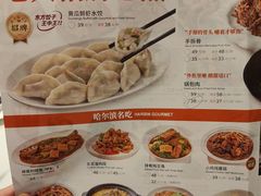 -东方饺子王(和平里店)