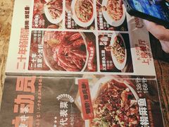 -麻辣总动员·川派海鲜·现炒浇头面·自贡菜(五彩城店)