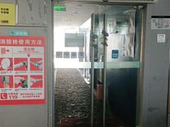 -网鱼电竞(上海青浦朱家角店)