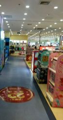 -爱婴室(上海浦建路店)